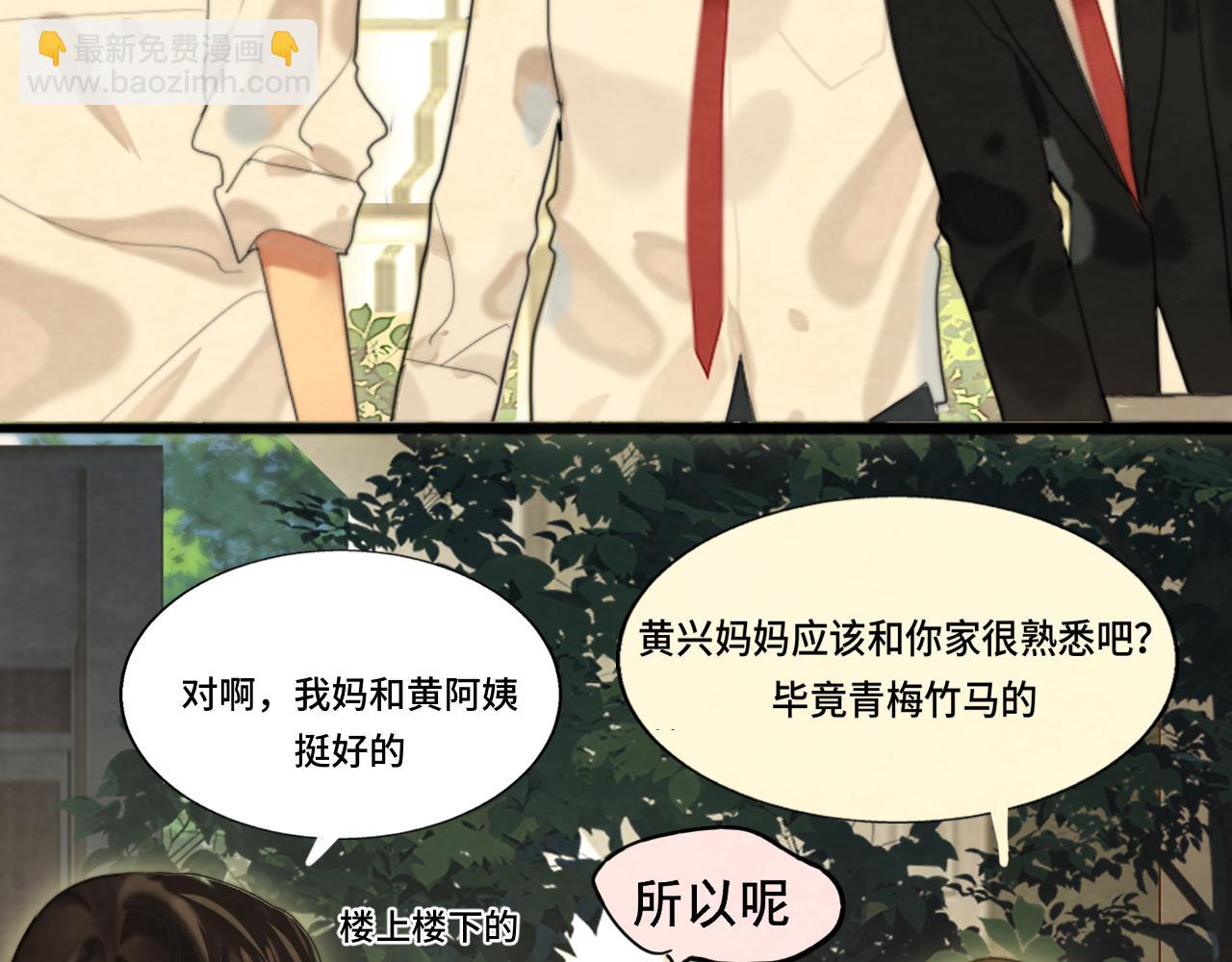 第75话 妈妈们的修罗场(1/4)-第80话