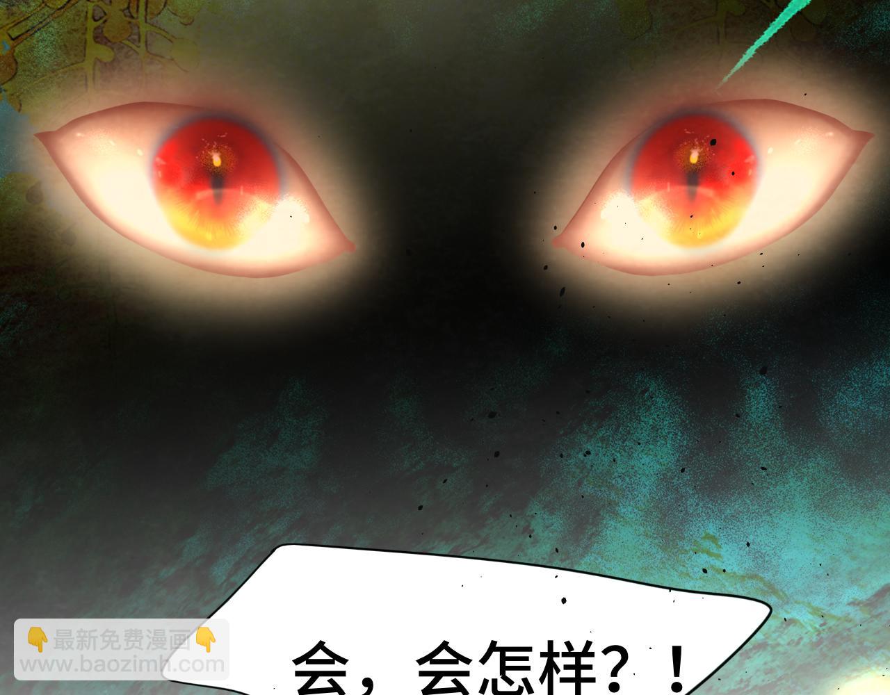 第75话 妈妈们的修罗场(1/4)-第80话