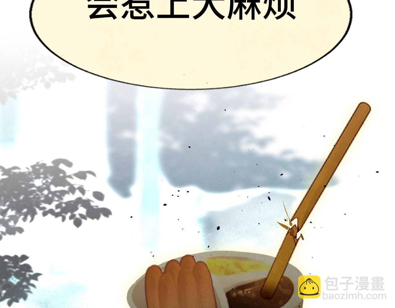 第75话 妈妈们的修罗场(1/4)-第80话