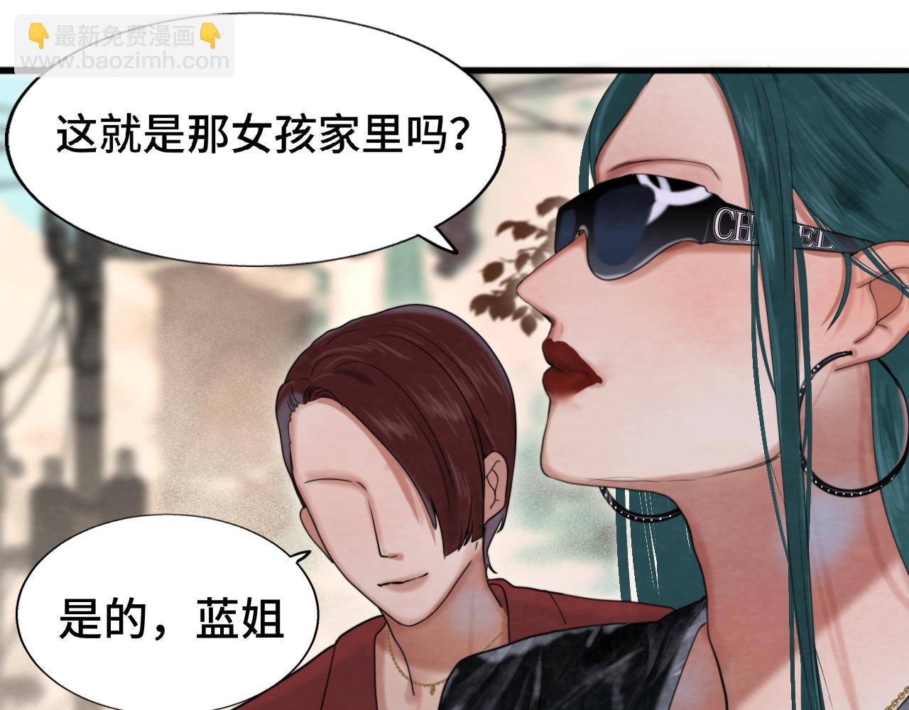 第75话 妈妈们的修罗场(1/4)-第80话