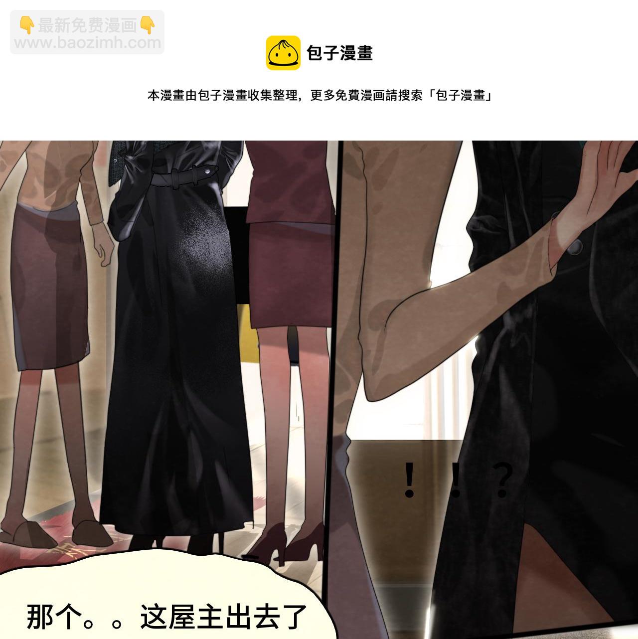 第75话 妈妈们的修罗场(1/4)-第80话