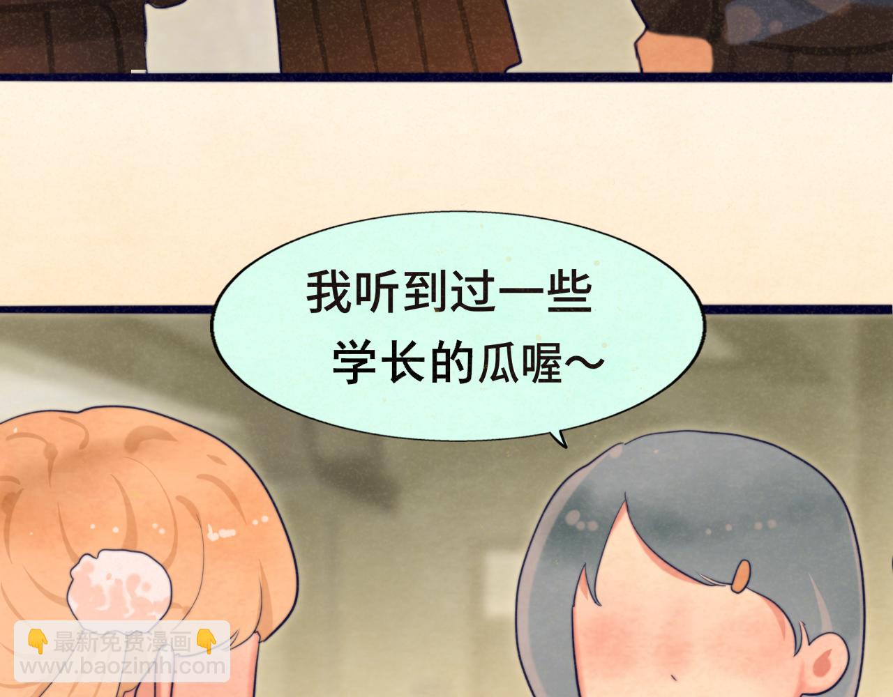第77话 太受女生欢迎怎么办（上(1/4)-第82话