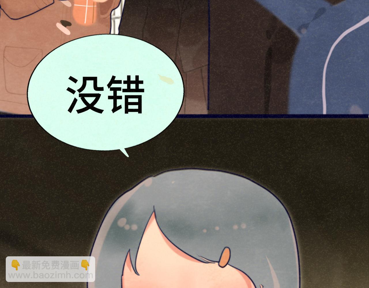 第77话 太受女生欢迎怎么办（上(1/4)-第82话