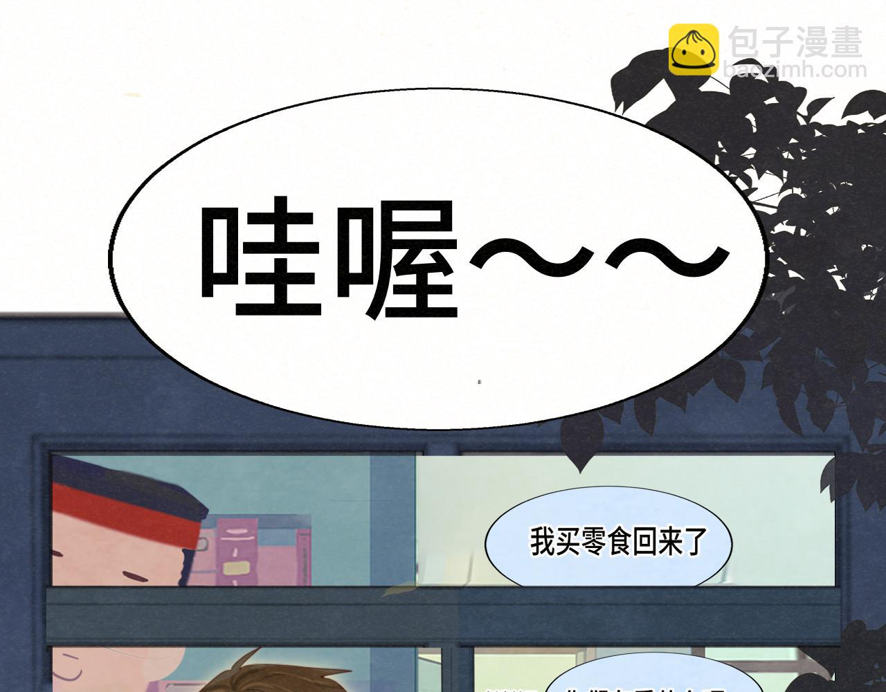 第77话 太受女生欢迎怎么办（上(1/4)-第82话
