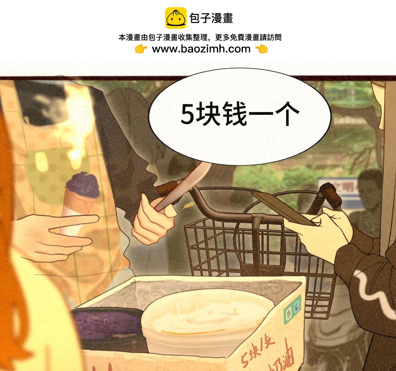 第79话青春是无解的命题(1/4)-第84话