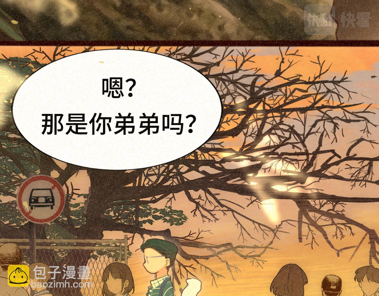 第79话青春是无解的命题(1/4)-第84话
