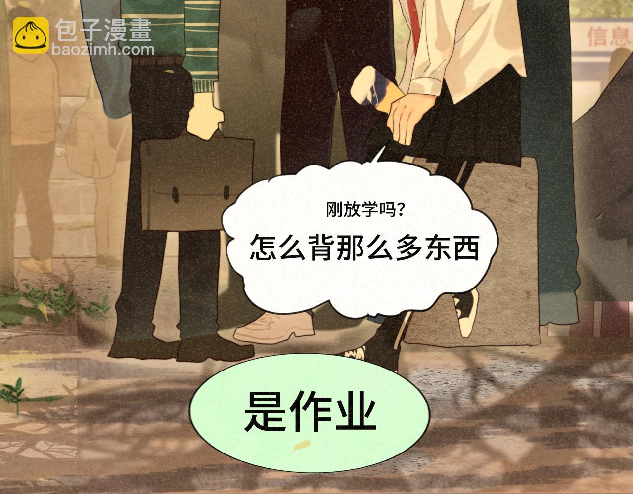 第79话青春是无解的命题(1/4)-第84话