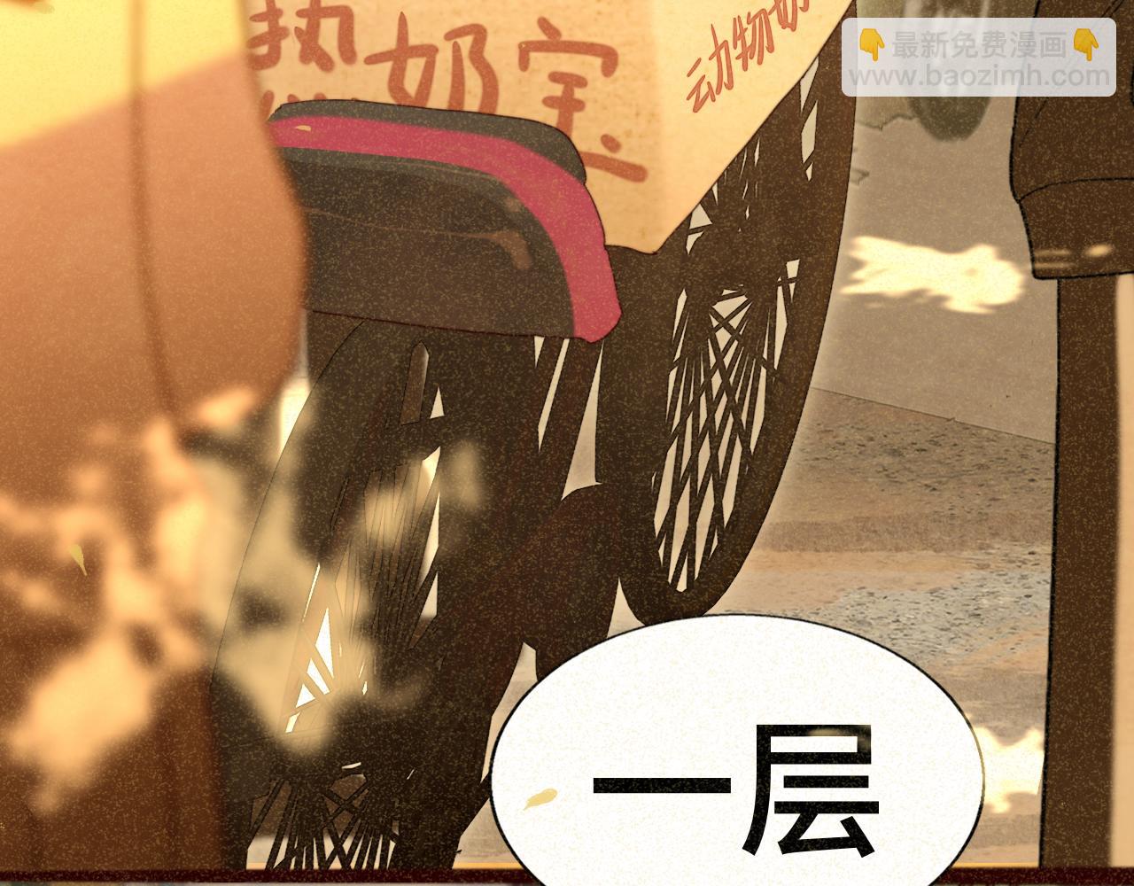 第79话青春是无解的命题(1/4)-第84话