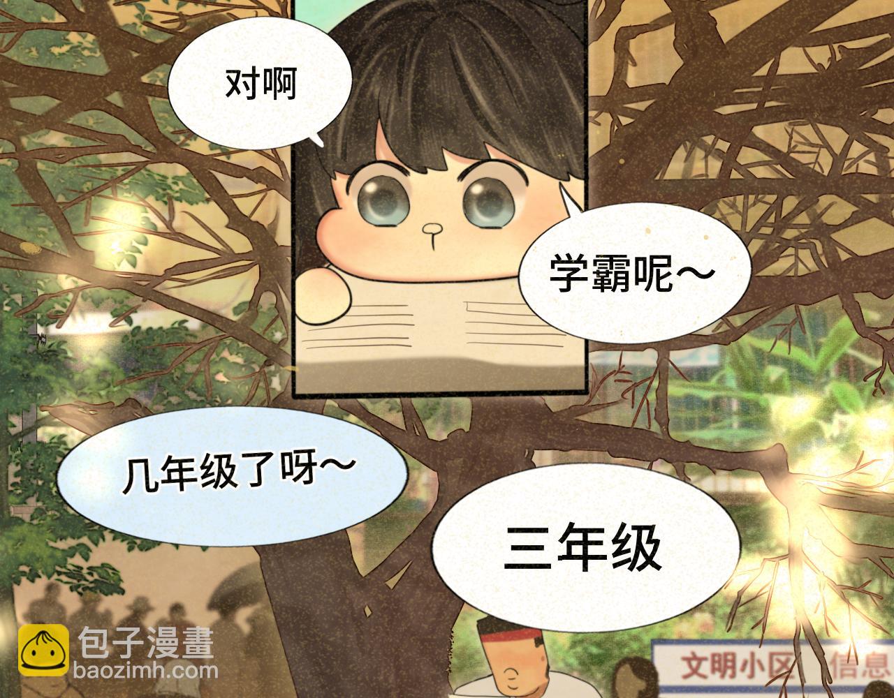 第79话青春是无解的命题(1/4)-第84话