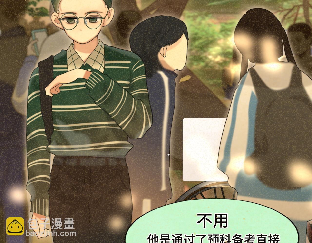 第79话青春是无解的命题(1/4)-第84话