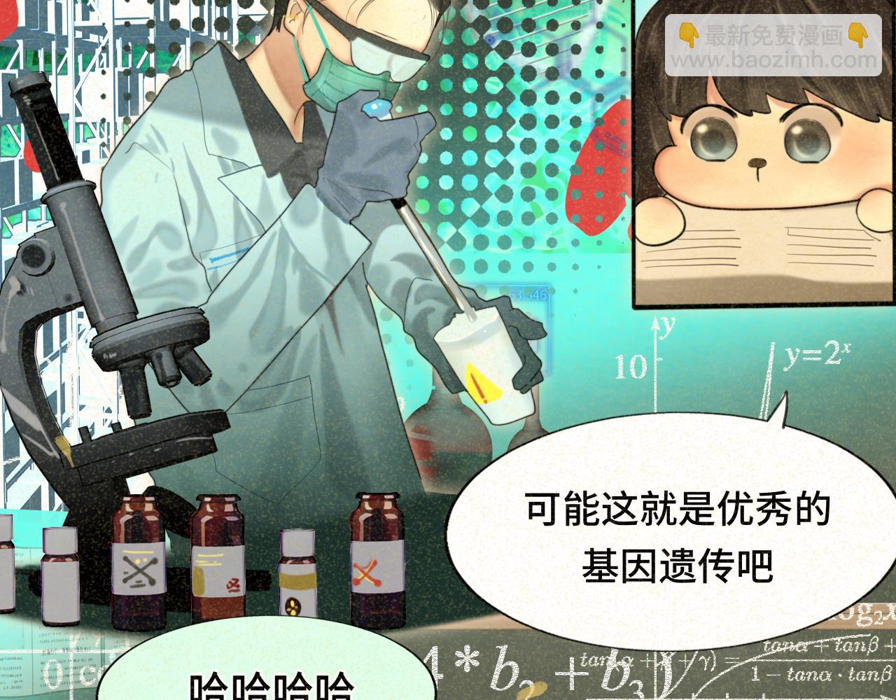 第79话青春是无解的命题(1/4)-第84话