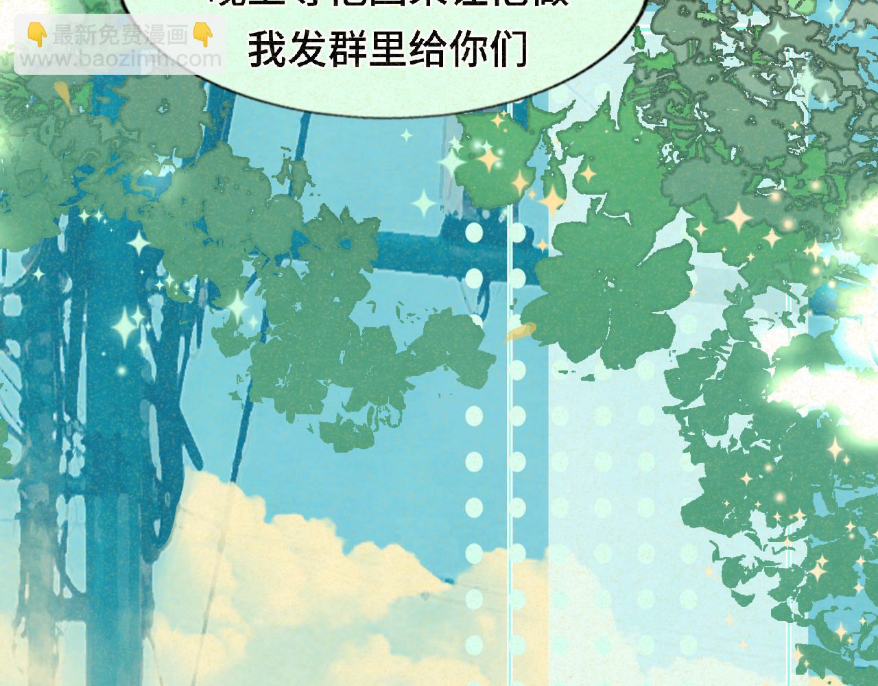 第79话青春是无解的命题(1/4)-第84话
