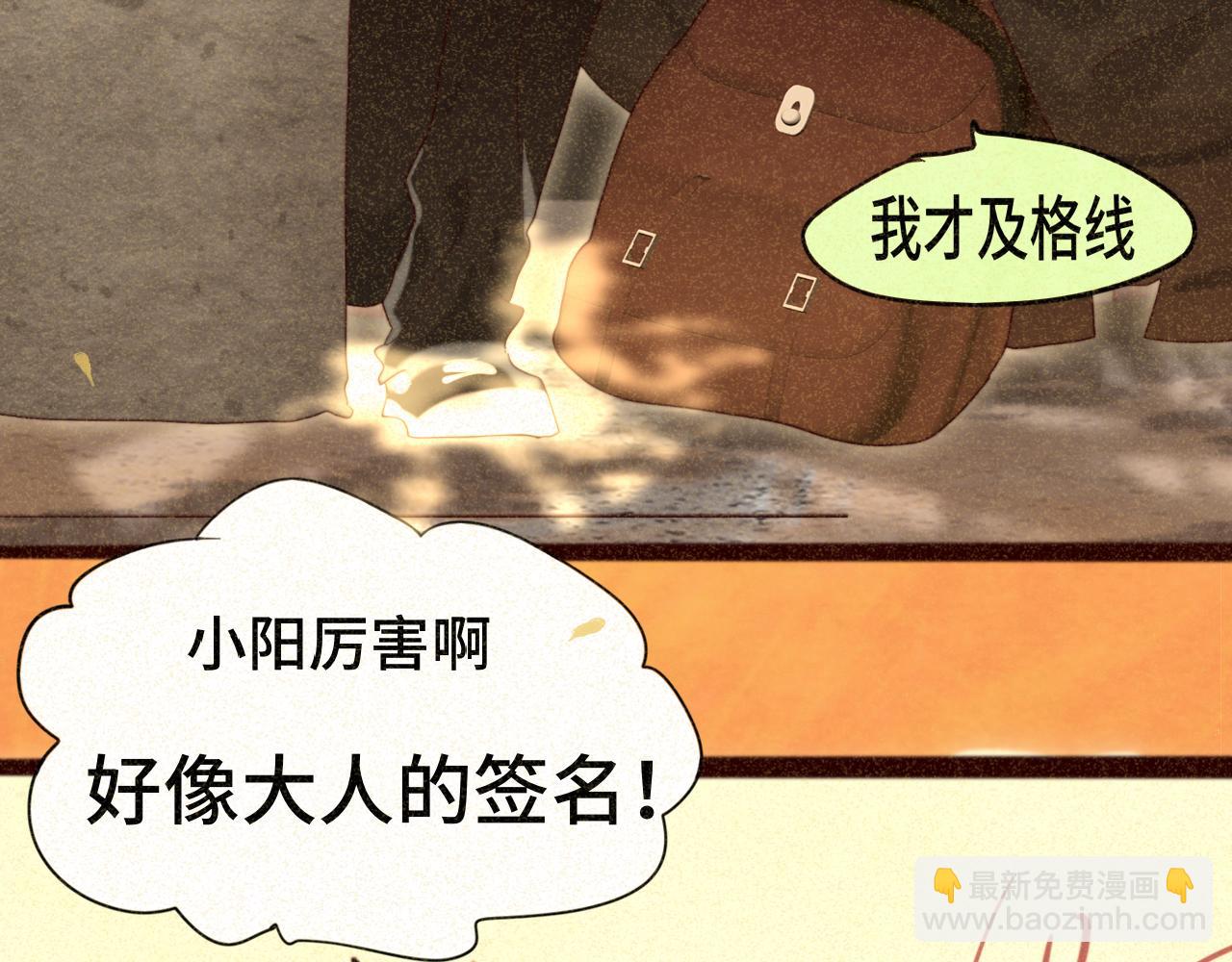 第79话青春是无解的命题(1/4)-第84话