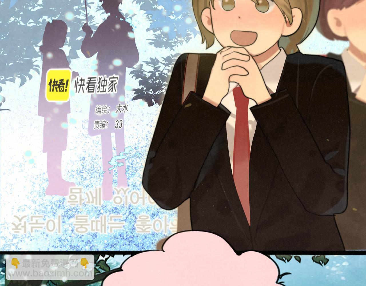 第81话冬季初雪(1/4)-第86话