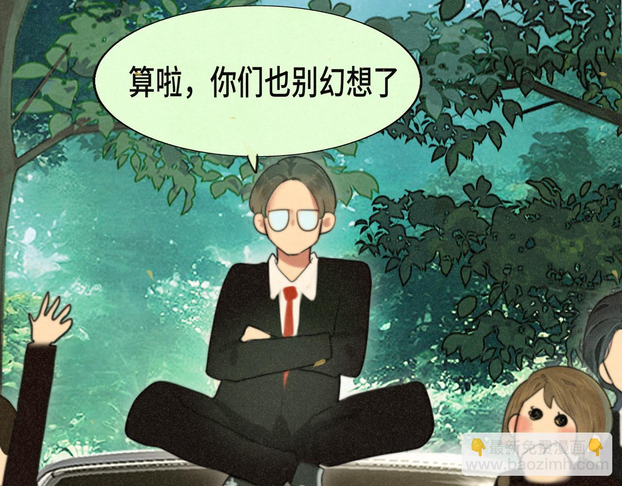 第81话冬季初雪(1/4)-第86话