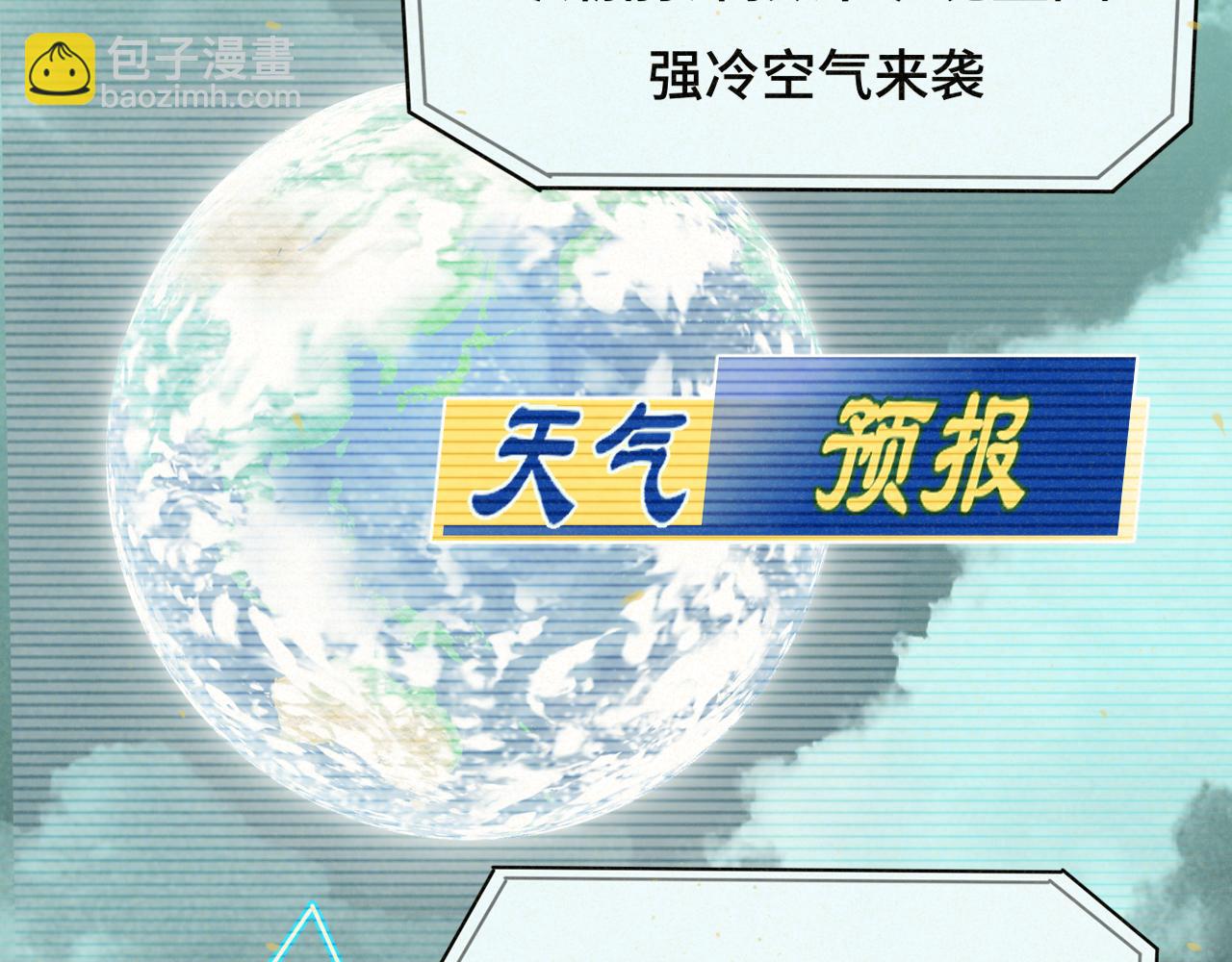 第81话冬季初雪(1/4)-第86话