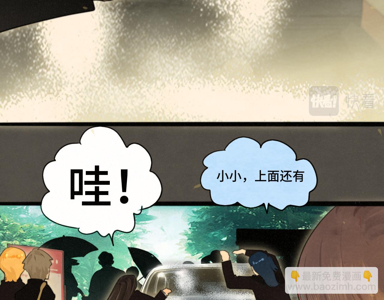 第81话冬季初雪(1/4)-第86话