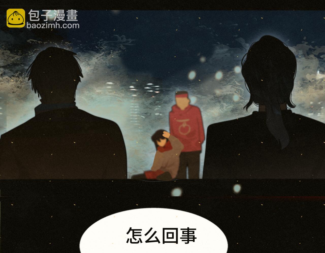第81话冬季初雪(1/4)-第86话