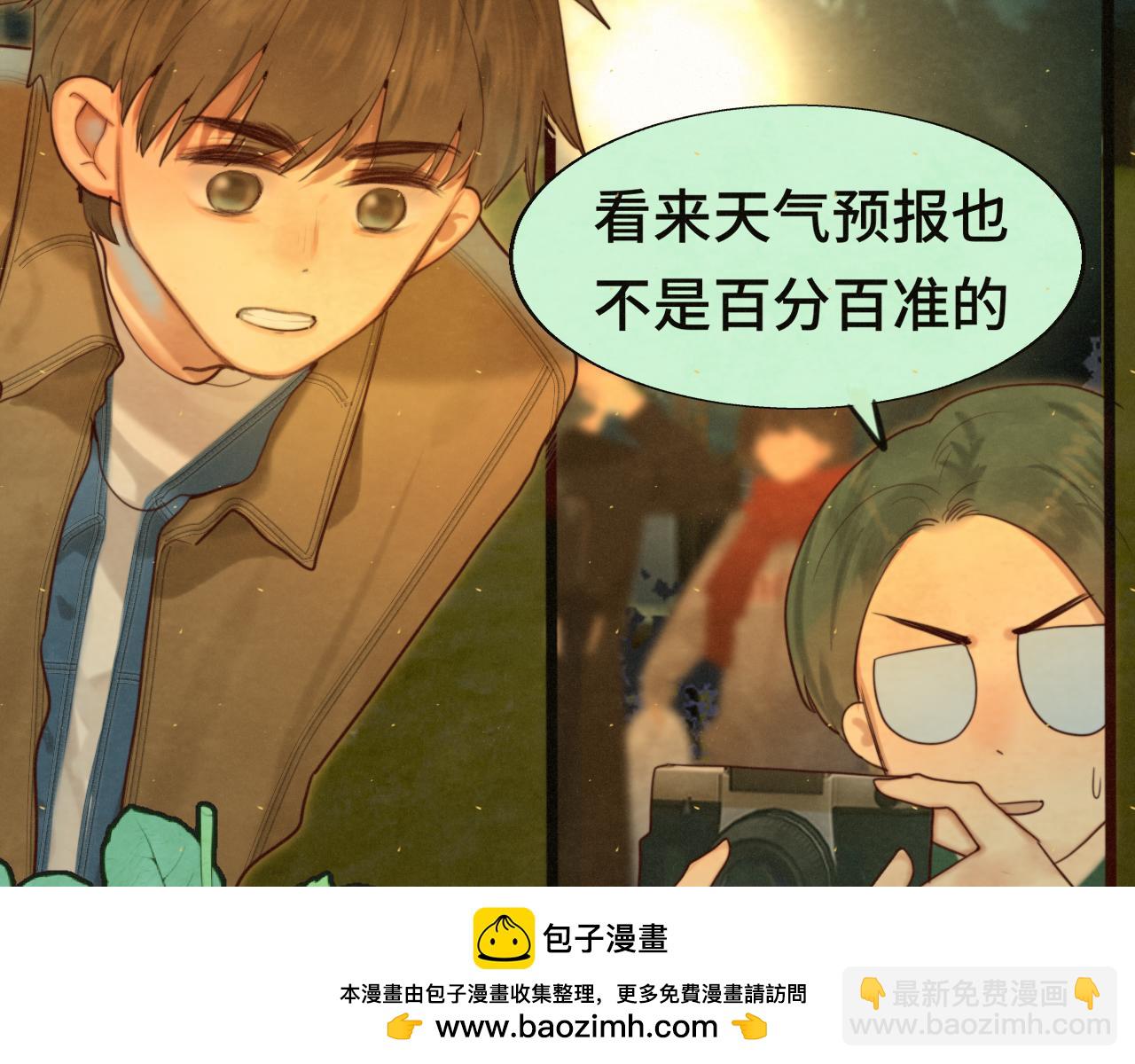 第81话冬季初雪(1/4)-第86话