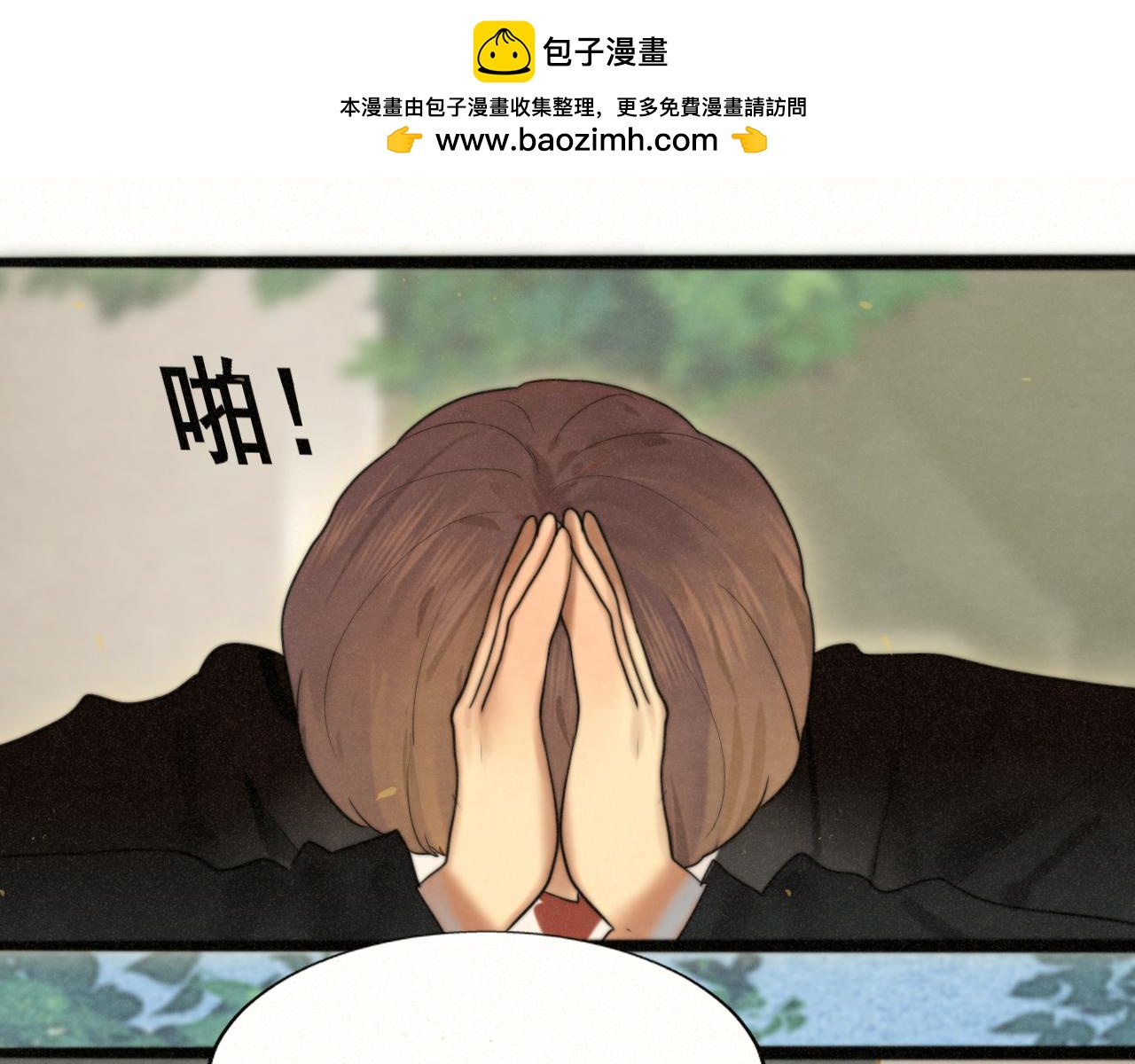 第83话联谊注意事项(1/4)-第88话