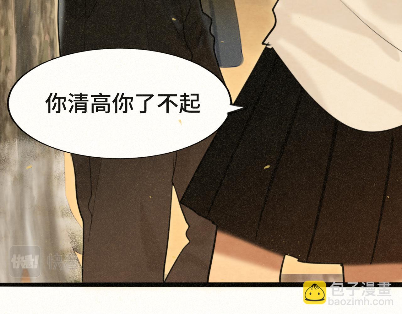 第85话 布鲁斯的愿望(1/4)-第90话