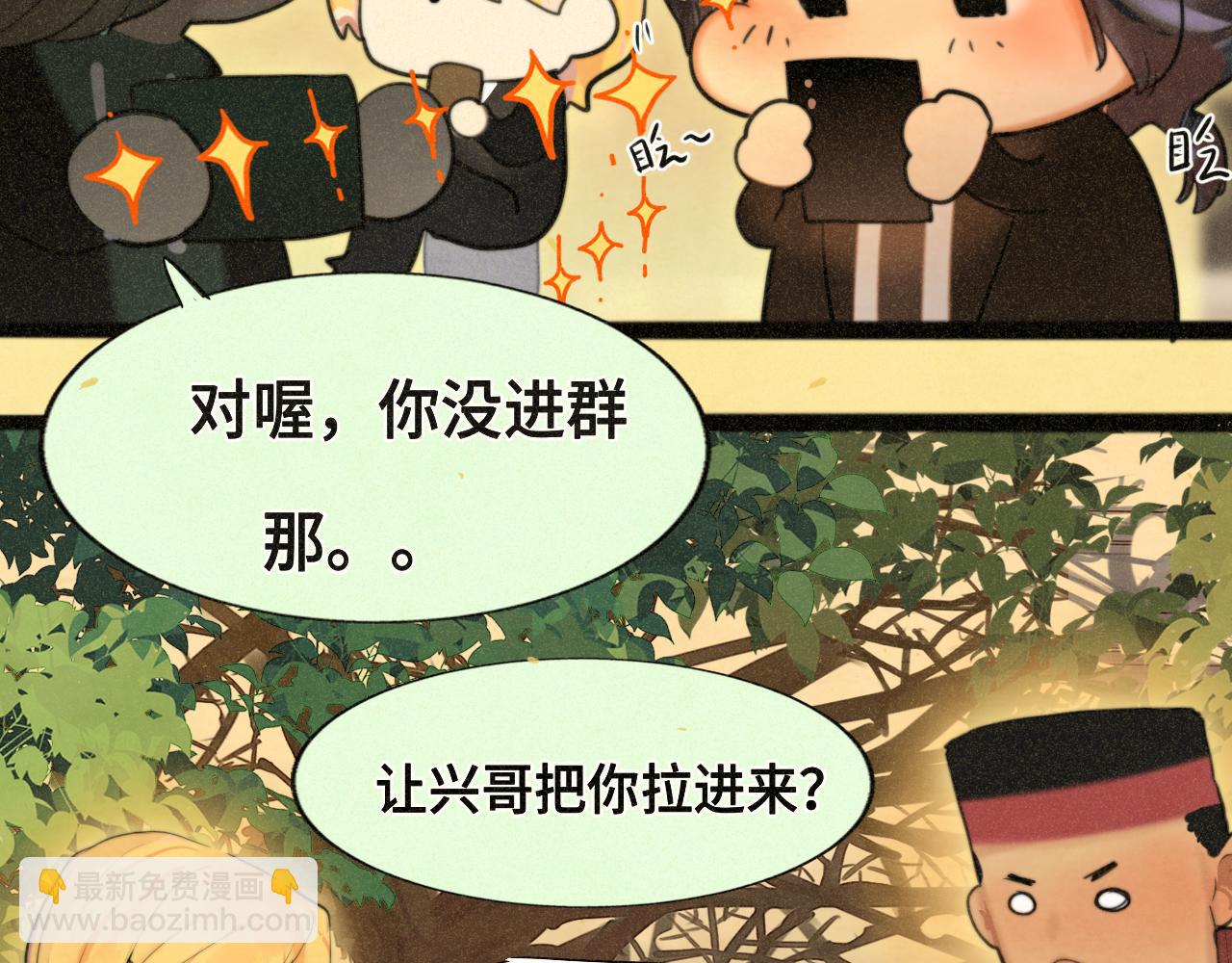 第85话 布鲁斯的愿望(1/4)-第90话