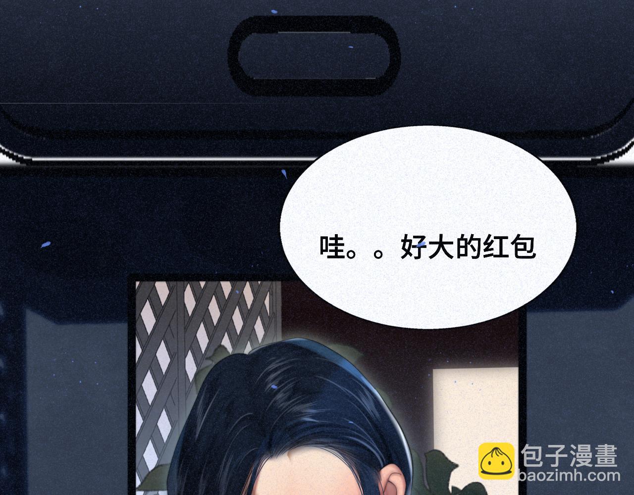 第85话 布鲁斯的愿望(1/4)-第90话