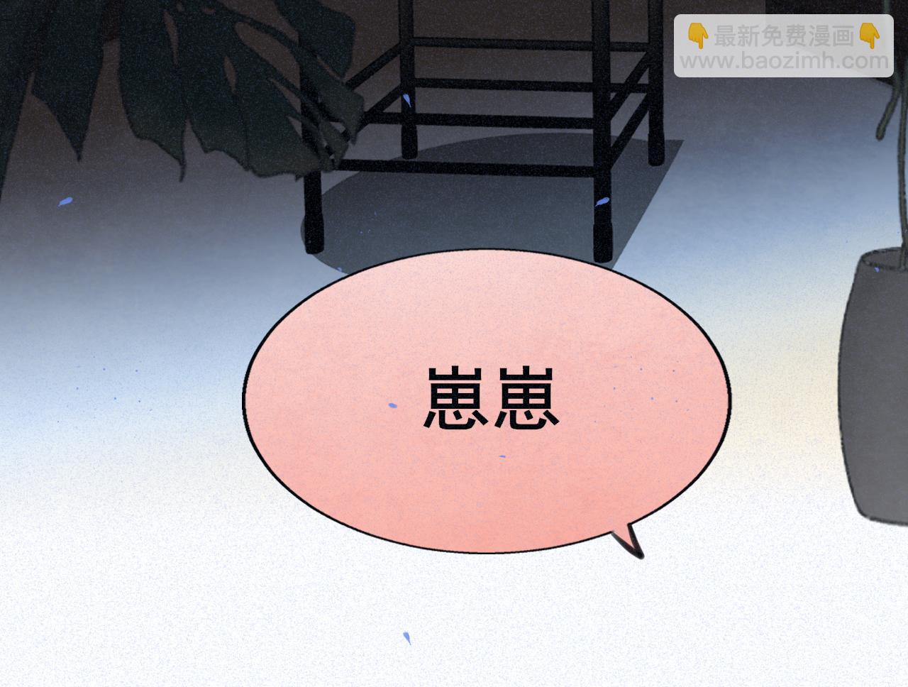 第85话 布鲁斯的愿望(1/4)-第90话