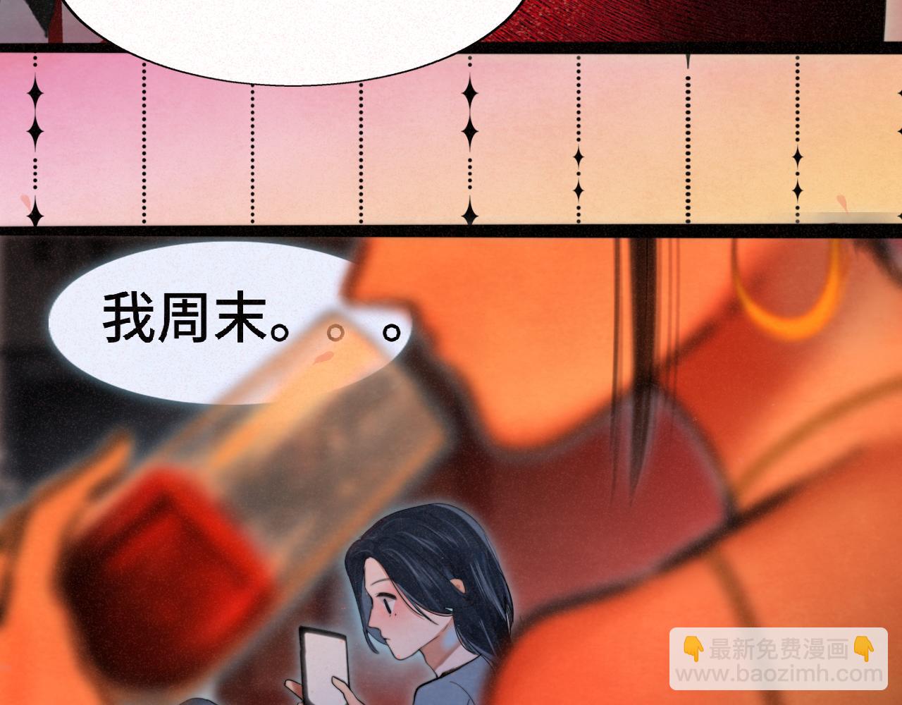 第85话 布鲁斯的愿望(1/4)-第90话