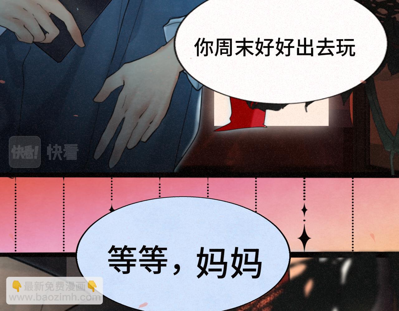 第85话 布鲁斯的愿望(1/4)-第90话