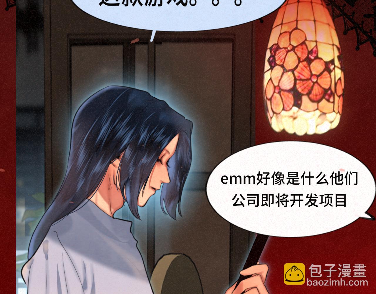第85话 布鲁斯的愿望(1/4)-第90话