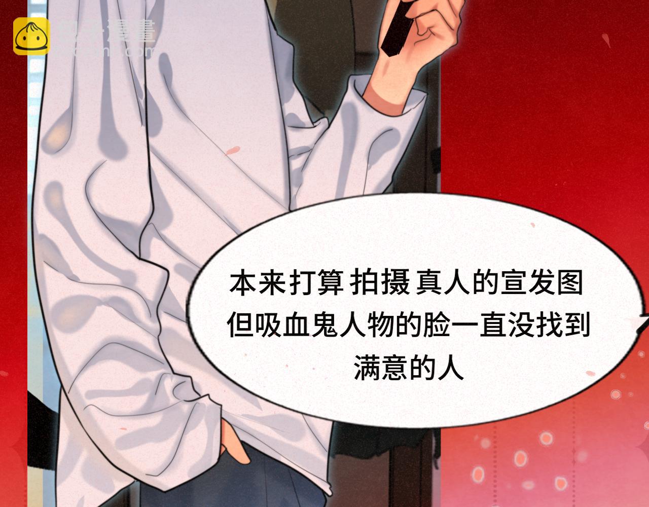 第85话 布鲁斯的愿望(1/4)-第90话