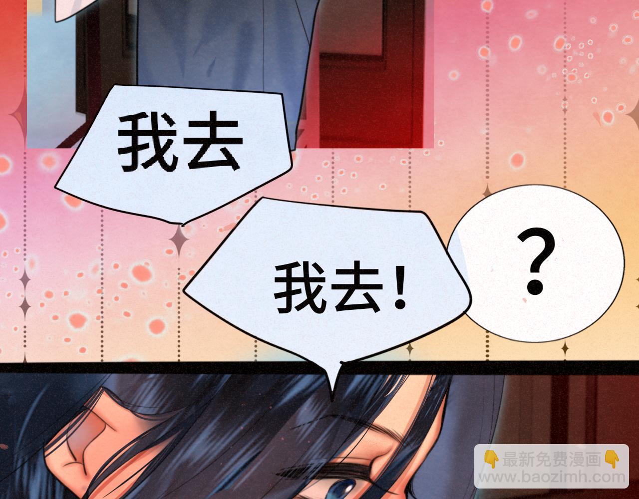 第85话 布鲁斯的愿望(1/4)-第90话