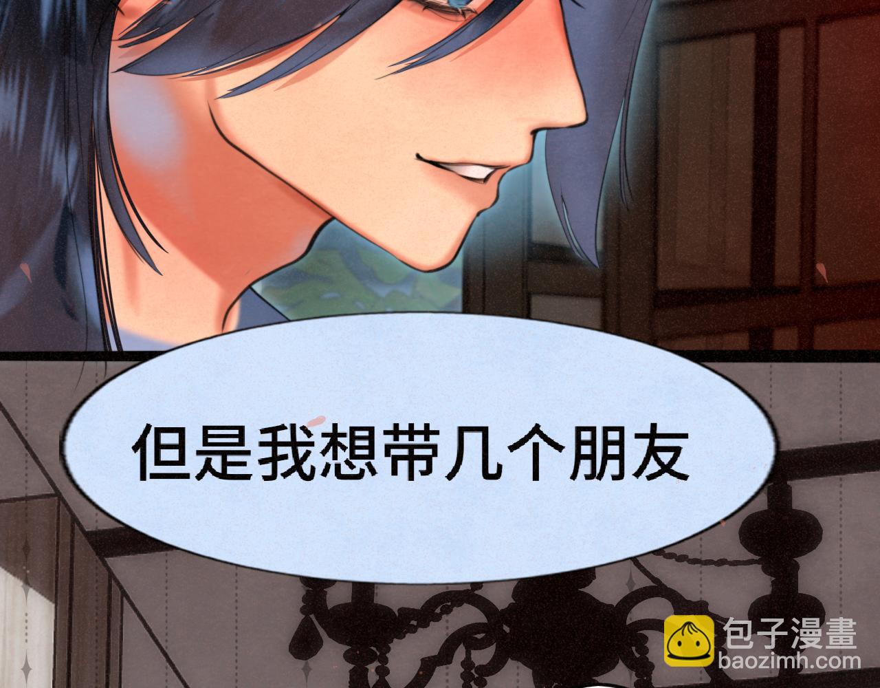 第85话 布鲁斯的愿望(1/4)-第90话