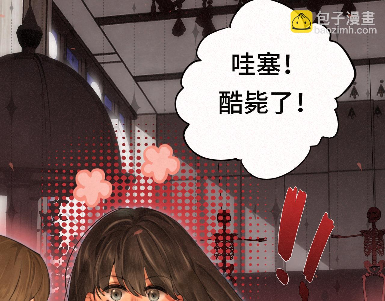 第85话 布鲁斯的愿望(1/4)-第90话