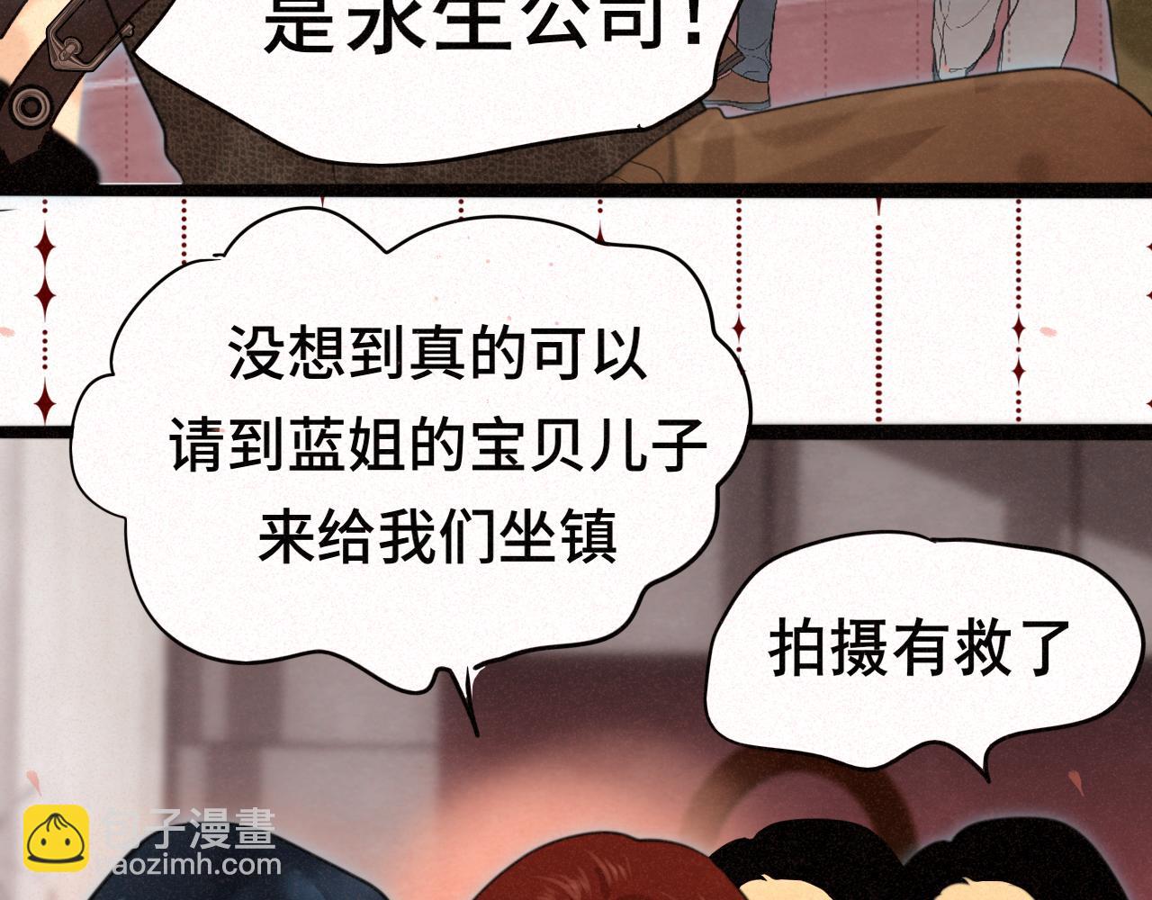 第85话 布鲁斯的愿望(1/4)-第90话
