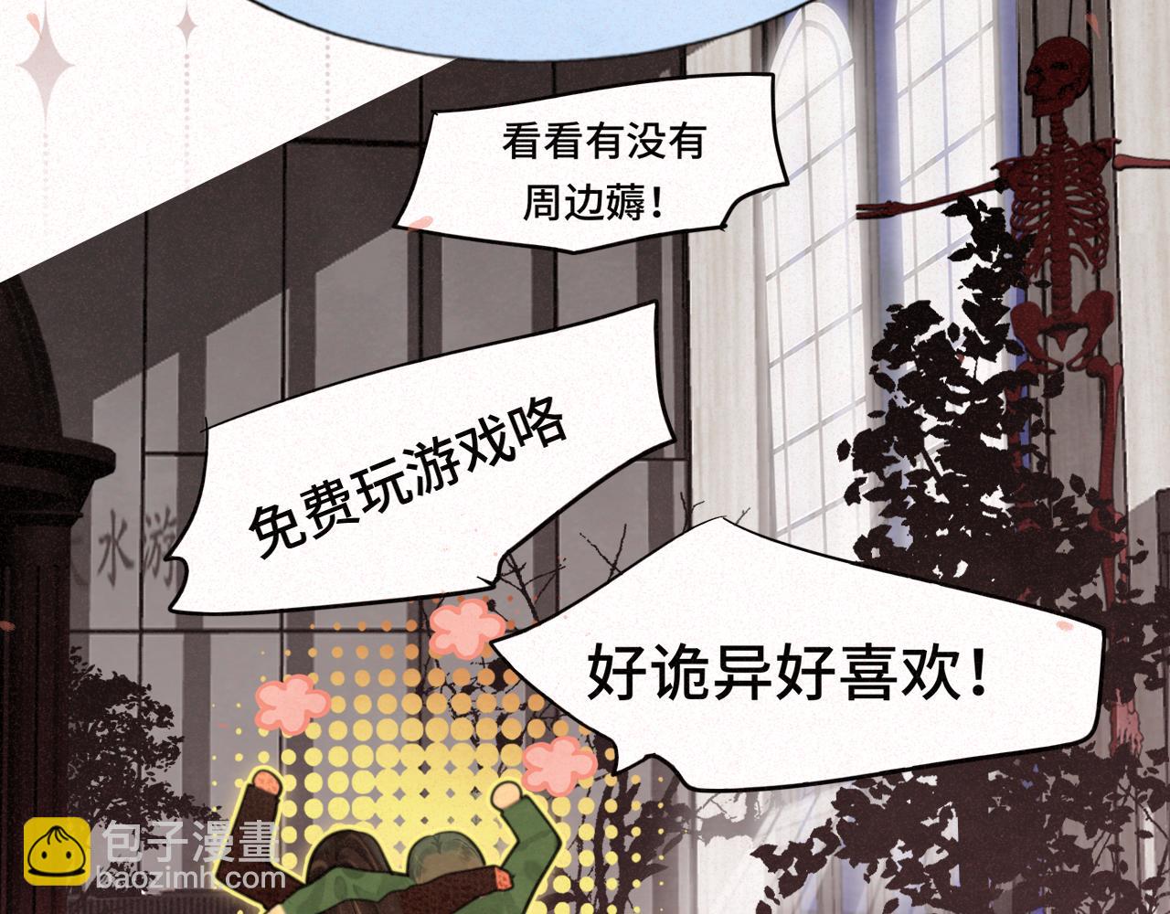 第85话 布鲁斯的愿望(1/4)-第90话