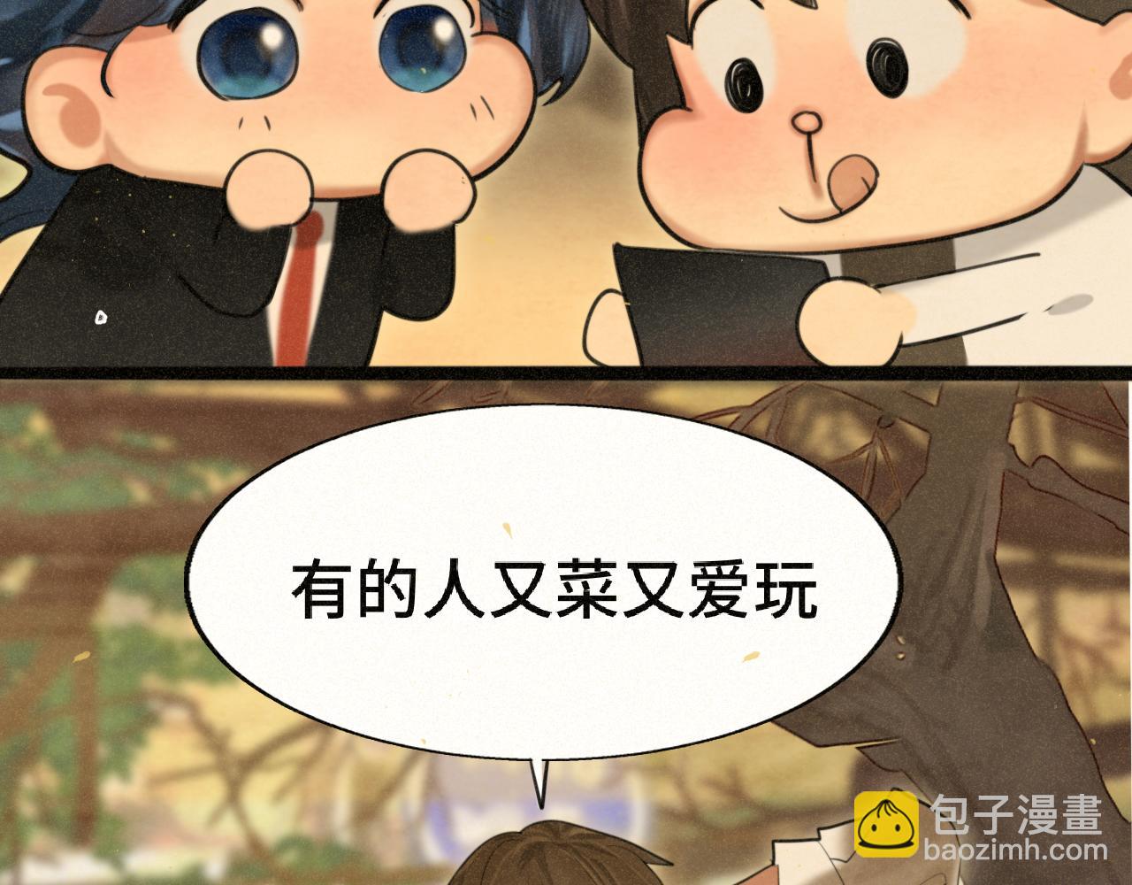 第85话 布鲁斯的愿望(1/4)-第90话