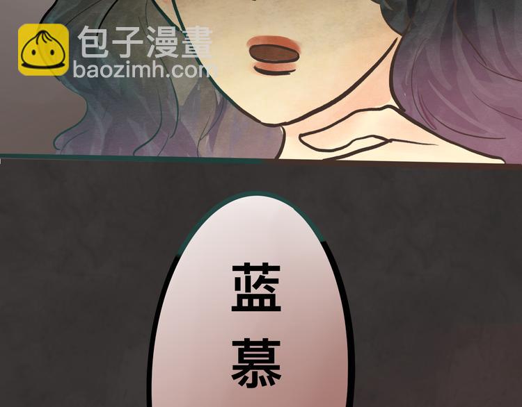 第9话 蓝晴晴的童年（上）(1/3)-第10话