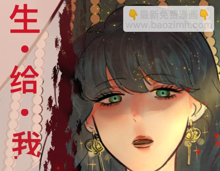 第9话 蓝晴晴的童年（上）(1/3)-第10话