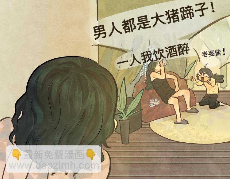 第9话 蓝晴晴的童年（上）(1/3)-第10话
