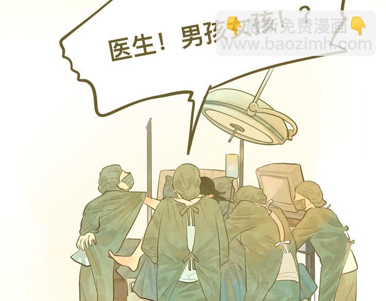 第9话 蓝晴晴的童年（上）(1/3)-第10话