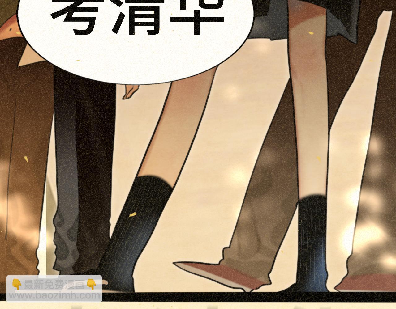 第87浪子回头金不换？(1/4)-第92话