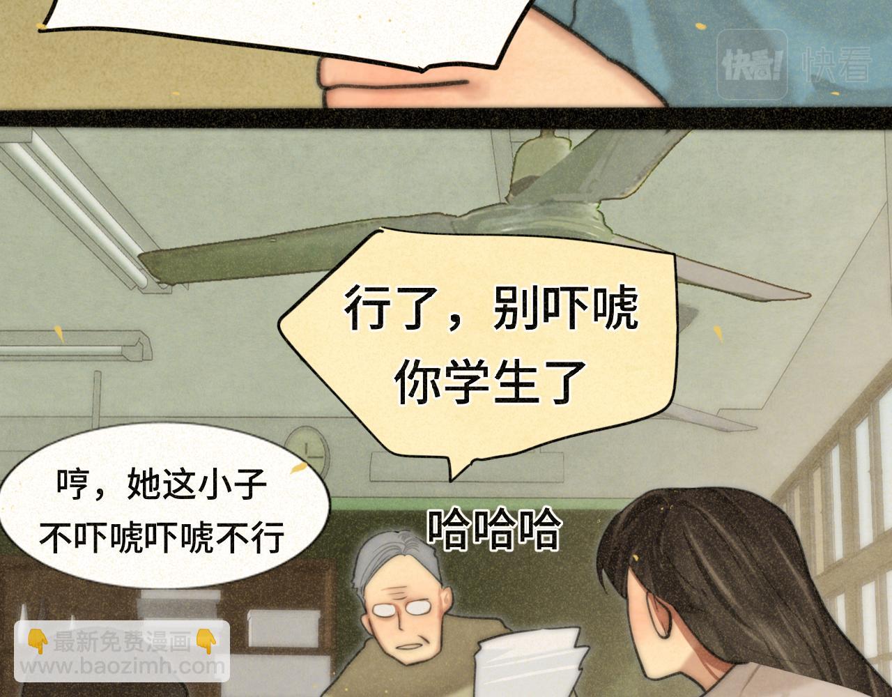 第87浪子回头金不换？(1/4)-第92话