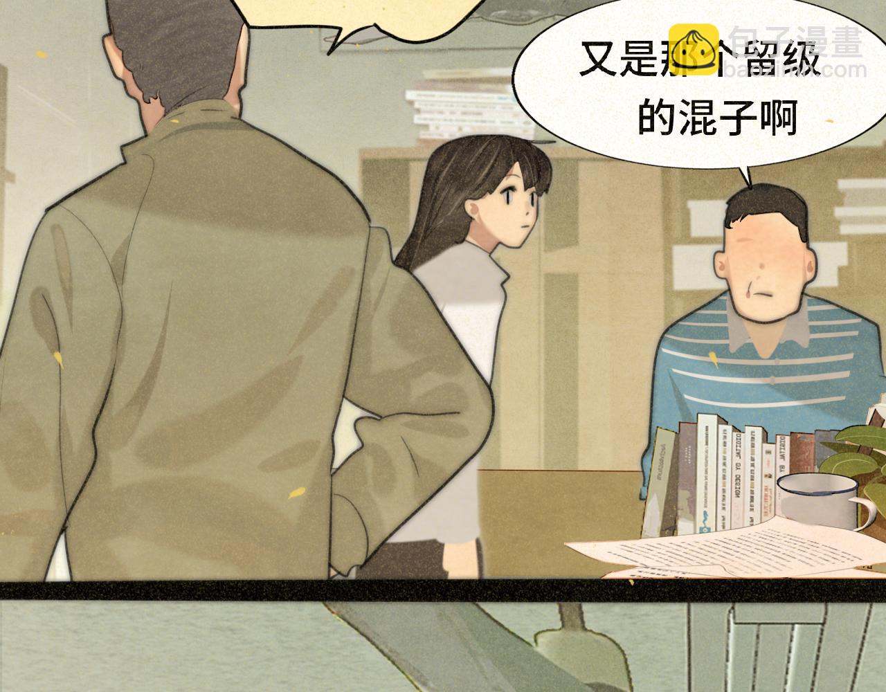 第87浪子回头金不换？(1/4)-第92话