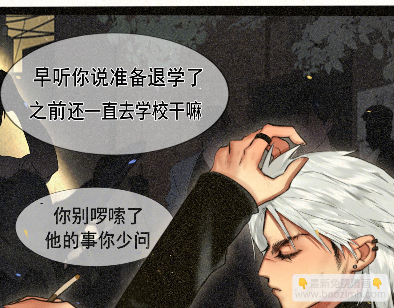 第87浪子回头金不换？(1/4)-第92话