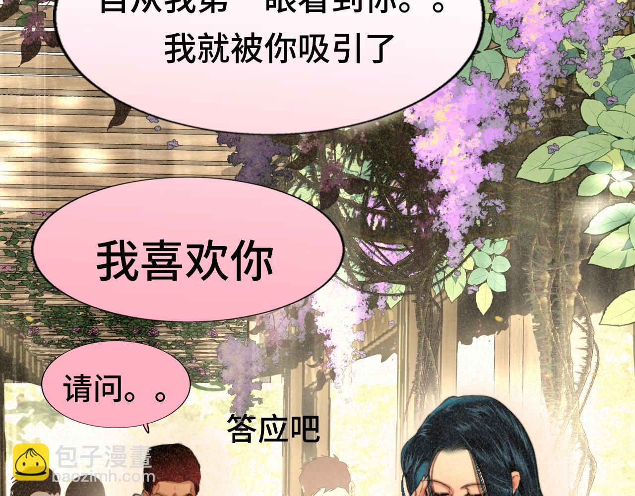 第87浪子回头金不换？(1/4)-第92话