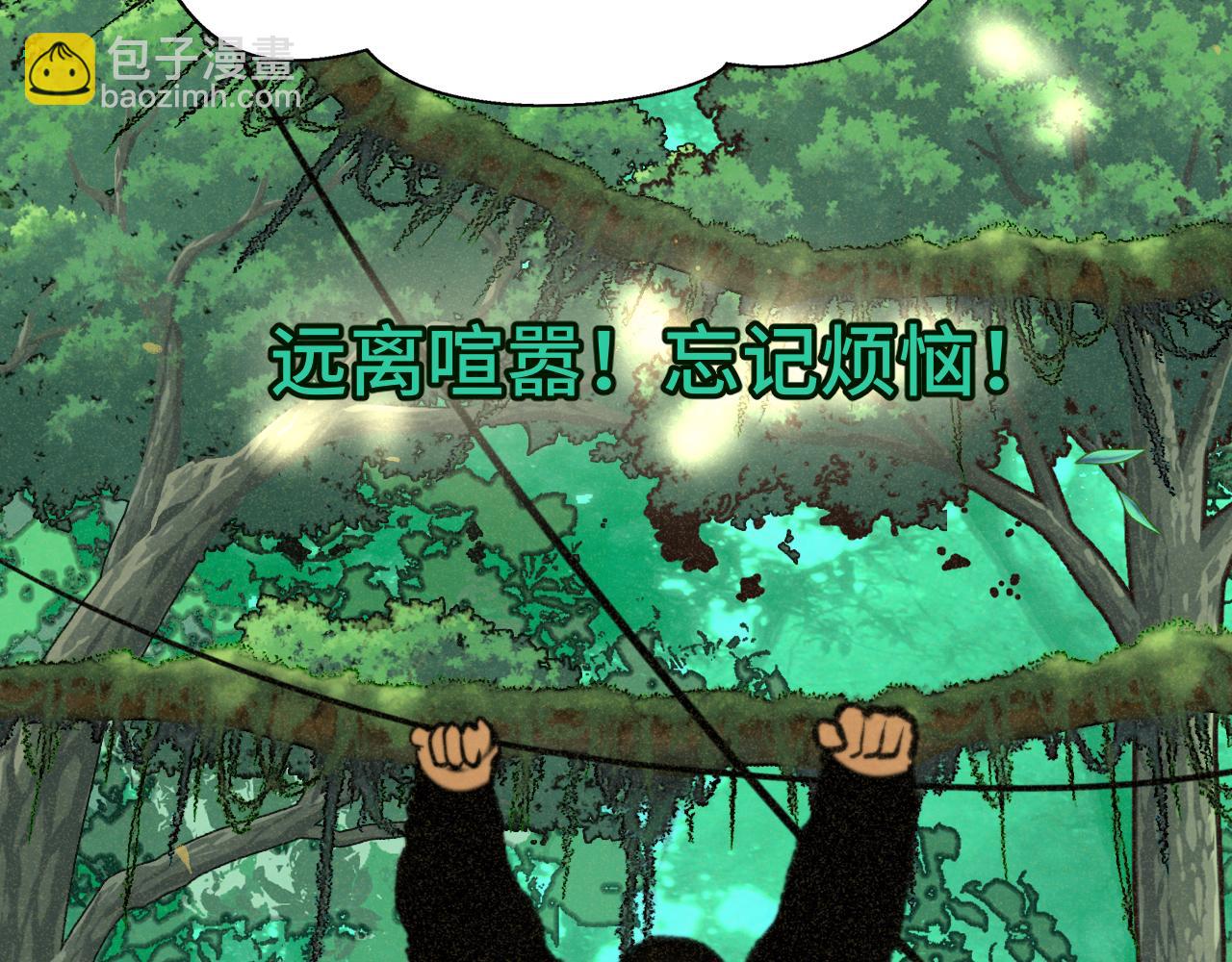 第89集 起风了(1/4)-第94话