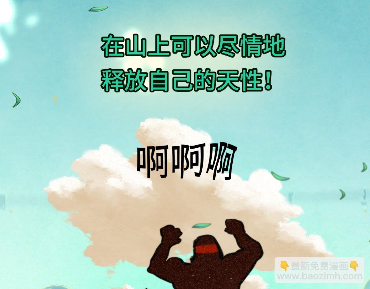 第89集 起风了(1/4)-第94话