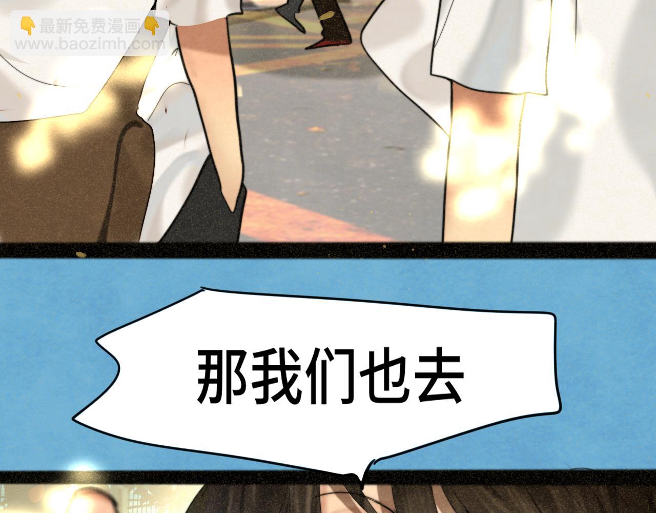 第89集 起风了(1/4)-第94话